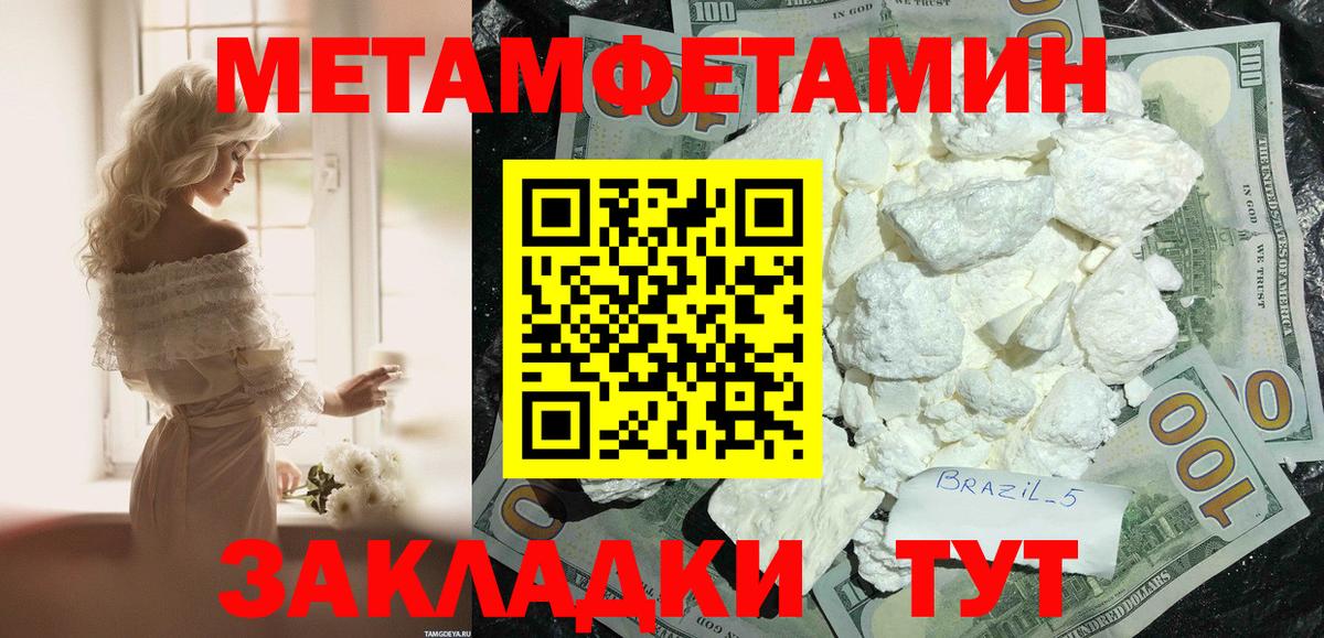 Amphetamine 98% Подольск