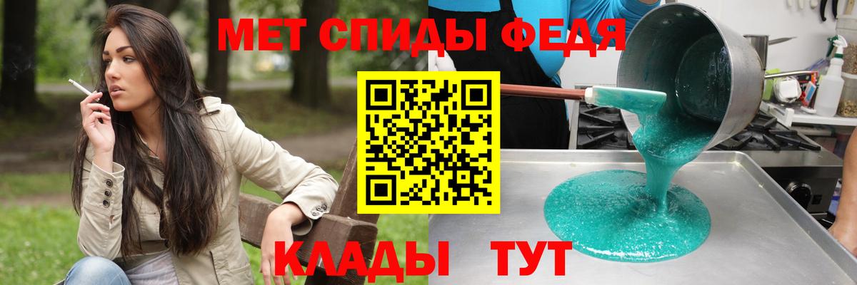 Амфетамин Premium  Амфетамин  Подольск  Вход с VPN 