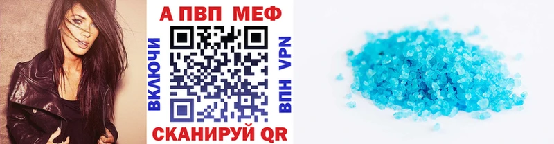Alpha PVP СК  Подольск 