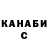 ТГК жижа Hakim Jorayev