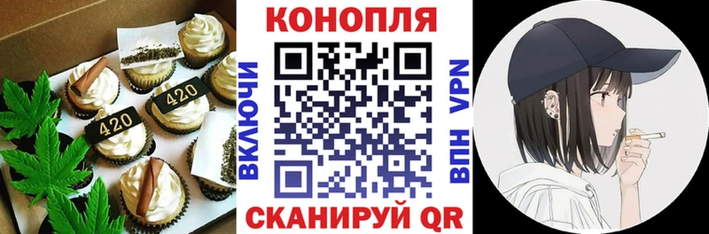 купить наркоту  Подольск  Canna-Cookies марихуана 
