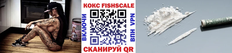наркота Подольск COCAIN VHQ