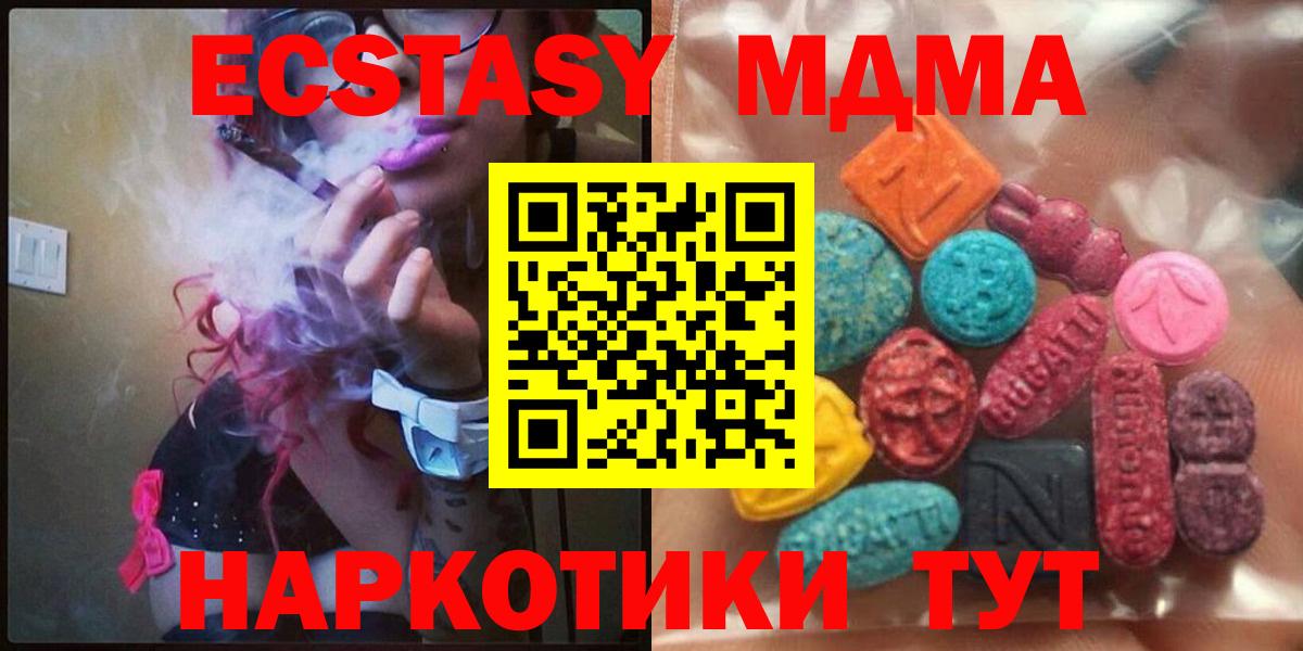 Ecstasy louis Vuitton Подольск