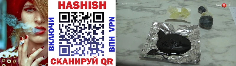наркошоп  Подольск  ГАШИШ VHQ 