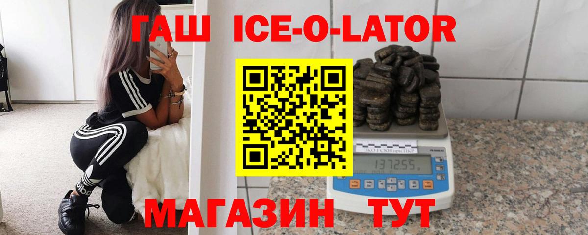 ГАШИШ гашик Подольск