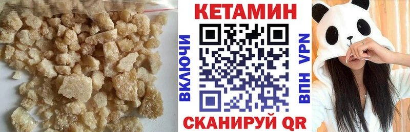 Кетамин VHQ  цена наркотик  hydra ТОР  Подольск 