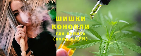 синтетический гашиш Майский