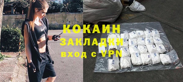 соль курить ск Абдулино