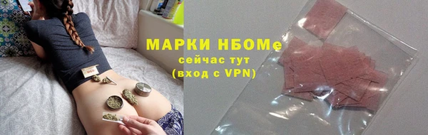 jwh Абаза