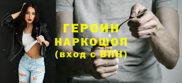 соль курить ск Абдулино