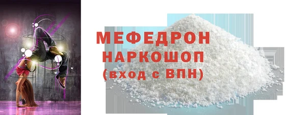 соль курить ск Абдулино