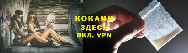 мефедрон мука Алзамай