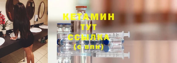 альфа пвп Магас