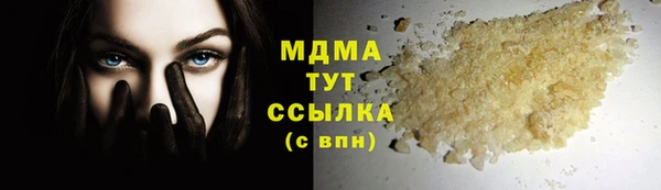 соль курить ск Абдулино