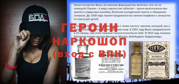 jwh Алексин