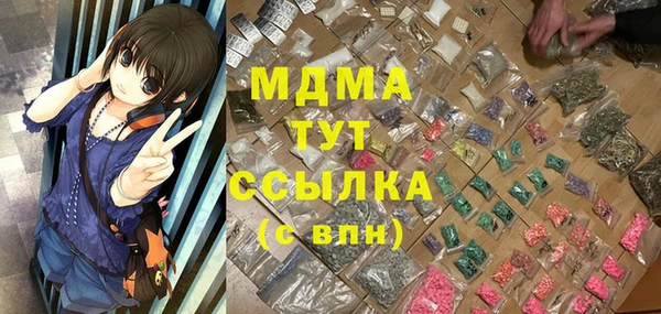jwh Абаза