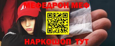 каннабис Севастополь