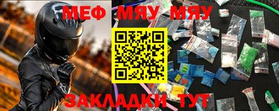 прущие грибы Рузаевка