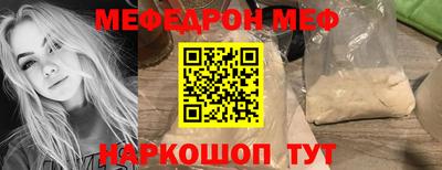 герыч Северобайкальск