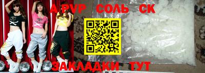 герыч Северобайкальск