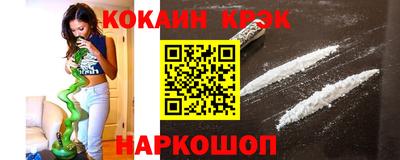 прущие грибы Свободный