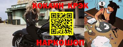 каннабис Севастополь