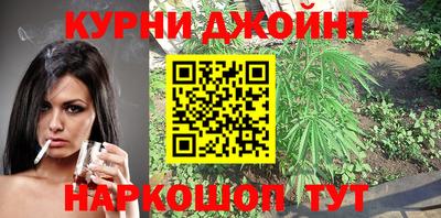 каннабис Севастополь