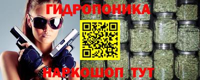 каннабис Севастополь