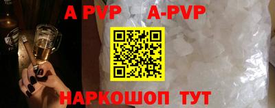 прущие грибы Рузаевка