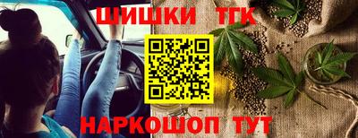 герыч Северобайкальск