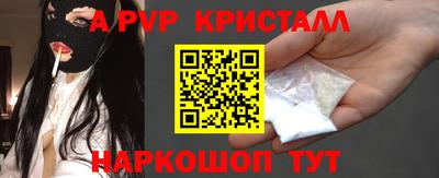 бошки Рязань