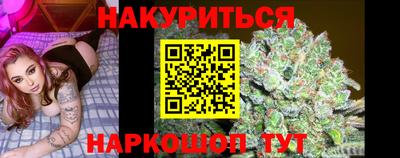 каннабис Севастополь