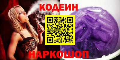 прущие грибы Рузаевка