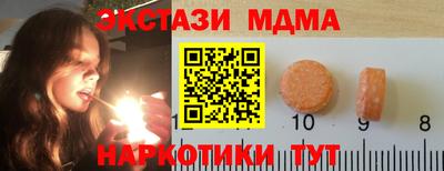 каннабис Севастополь