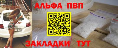 mdma Рыбинск