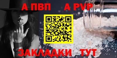 герыч Северобайкальск