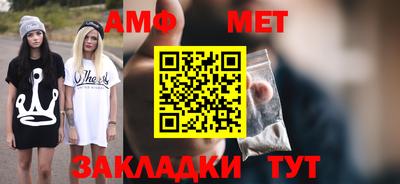 герыч Северобайкальск