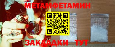 каннабис Севастополь