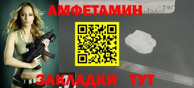 каннабис Севастополь