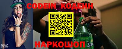 каннабис Севастополь