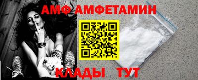 герыч Северобайкальск