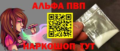 каннабис Севастополь