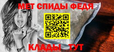 герыч Северобайкальск