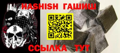герыч Северобайкальск