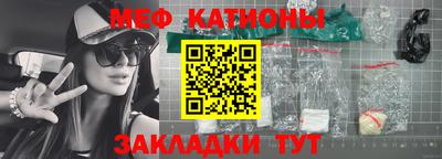 герыч Северобайкальск