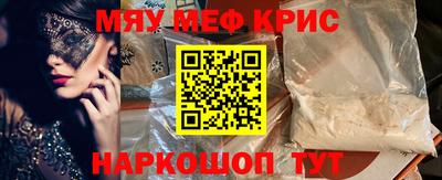 mdma Рыбинск