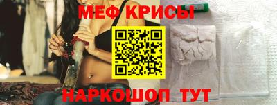 герыч Северобайкальск