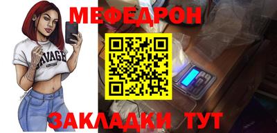 прущие грибы Свободный