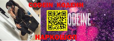 герыч Северобайкальск
