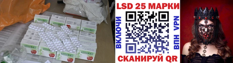ЛСД экстази кислота  Подольск 